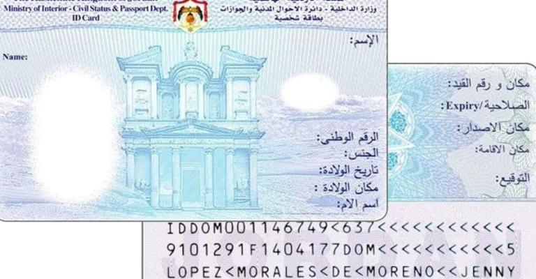 إصدار 800 ألف بطاقة ذكية منذ الإعفاء من الرسوم