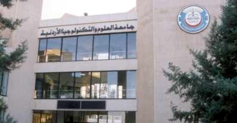 رفع الطاقة الاستيعابية لـالعلوم والتكنولوجيا" رفع الطاقة الاستيعابية لـالعلوم والتكنولوجيا"