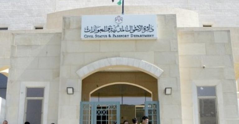 إصدار 21 ألف بطاقة ذكية يوميا إصدار 21 ألف بطاقة ذكية يوميا