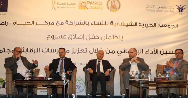 تحالف مجتمعي لمراقبة أداء النواب تحالف مجتمعي لمراقبة أداء النواب