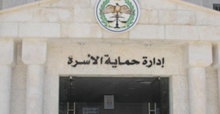 النواب: محددات لإجراء تسويات حماية الأسرة النواب: محددات لإجراء تسويات حماية الأسرة