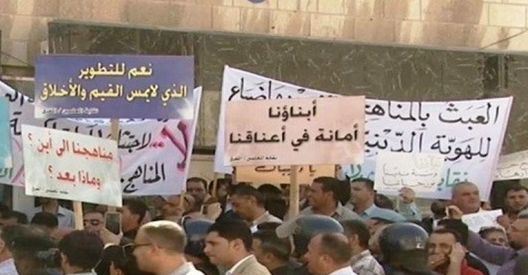 "إحقاق": إصلاح التعليم لا يبدأ بمخالفة الدستور "إحقاق": إصلاح التعليم لا يبدأ بمخالفة الدستور