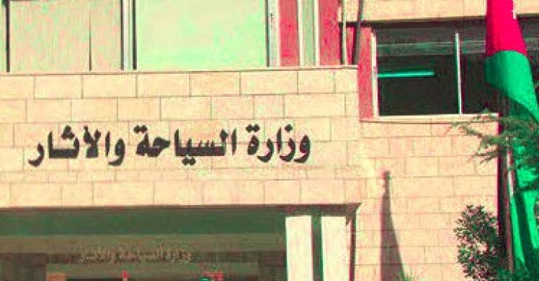 آليات جديدة للرقابة على المنشآت السياحية