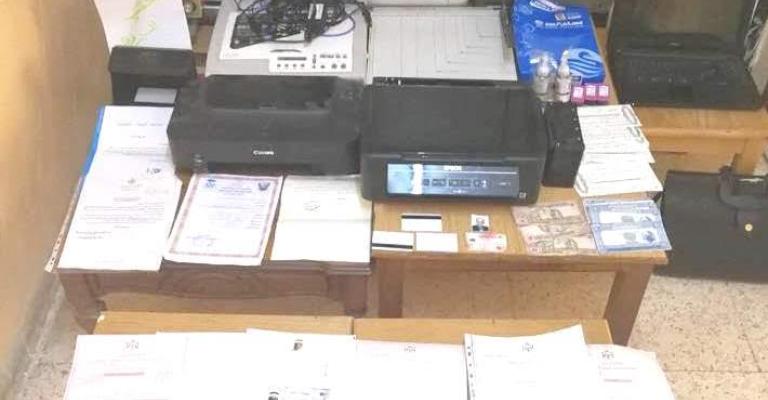 القبض على مشبوهين ببيع أرض بأوراق مزورة