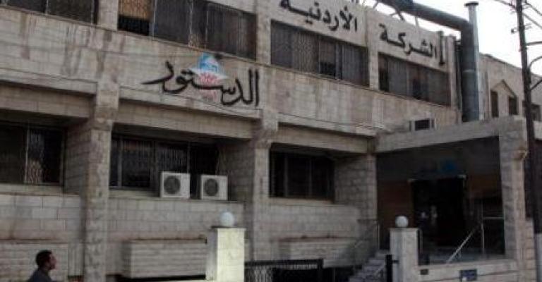 داودية رئيساً لمجلس إدارة الدستور