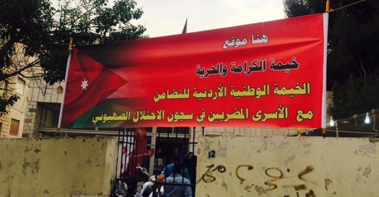 فعاليات تضامنية مع الأسرى المضربين لليوم الـ15