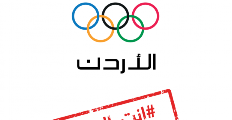 اللجنة الأولمبية تطلق حملة "انت البطل"- فيديو اللجنة الأولمبية تطلق حملة "انت البطل"- فيديو