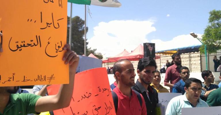 اعتصام مفتوح في "البوليتكنك" اعتصام مفتوح في "البوليتكنك"