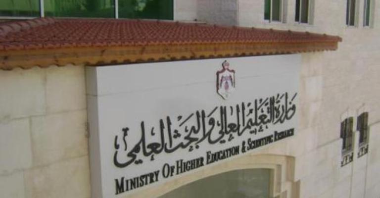 44 منحة لطلبة الماجستير والدكتوراه 44 منحة لطلبة الماجستير والدكتوراه