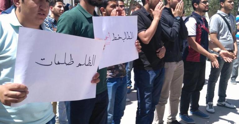 تعليق عقوبات طلبة البوليتكنك تعليق عقوبات طلبة البوليتكنك