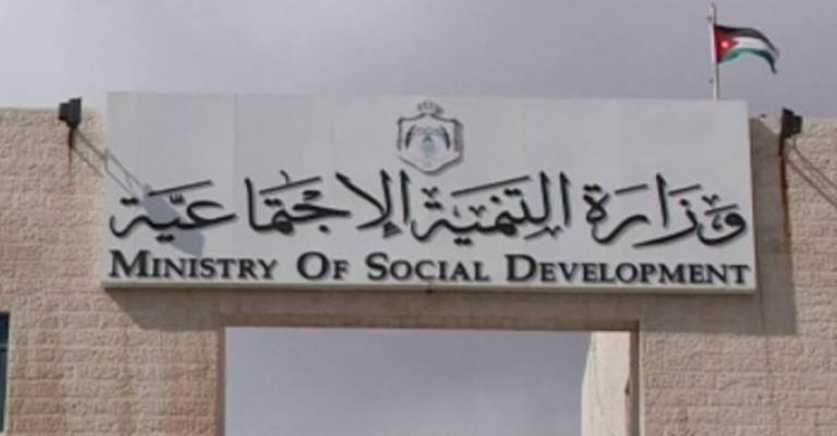 التنمية: لا وقف لتسجيل الجمعيات