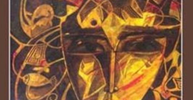 إشهار رواية "العربة الرمادية" إشهار رواية "العربة الرمادية"