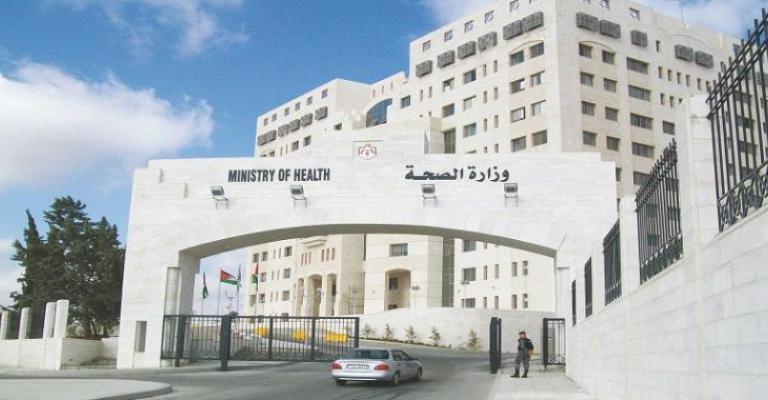 دوام الصحة في رمضان من 9-3 مساء