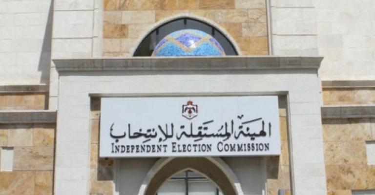 بدء فترة تقديم الاعتراضات على الجداول الانتخابية.. ولا تمديد