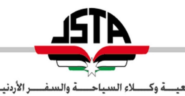 تحذير من مقدمي خدمات سياحية عبر مواقع التواصل