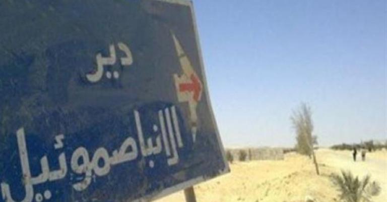 حول هجمات المنيا والحرب على "الإرهاب"