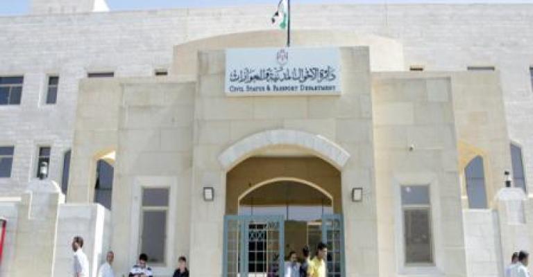 إصدار مليون و930 ألف بطاقة ذكية وانتهاء فترة الإعفاء