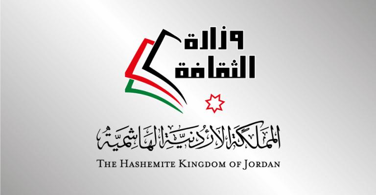 انذارات خطية لأكثر من 200 هيئة ثقافية