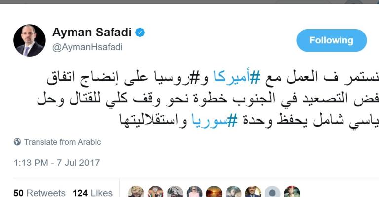 الصفدي: "الاتفاق الثلاثي" خطوة لحل سياسي شامل في سورية الصفدي: "الاتفاق الثلاثي" خطوة لحل سياسي شامل في سورية