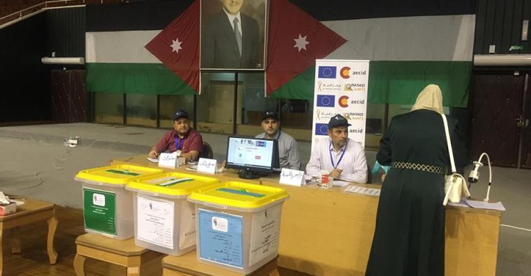 616 مترشحا لرئاسة البلديات بينهم 6 سيدات