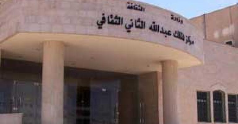 إشهار ديوان "ليس اللقاء الأخير"