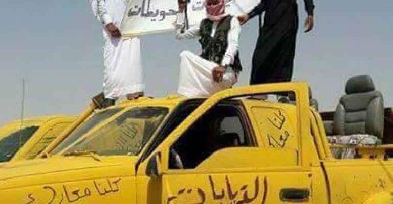 "قضية الجفر".. أسباب "التضارب" وارتدادات الحكم