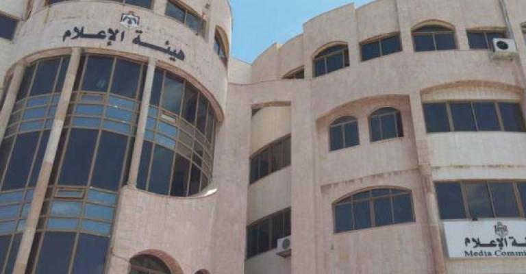 ترخيص أكثر من 200 مطبوعة الكترونية