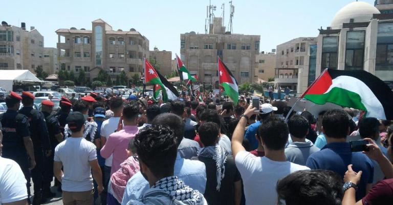 مظاهرة أمام السفارة الإسرائيلية.. ومنع اعتصام في اربد