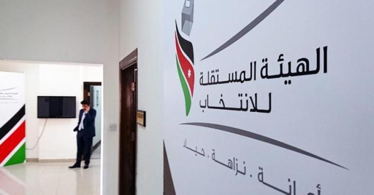 "راصد" ينتقد استخدام الصالات الرياضية للاقتراع