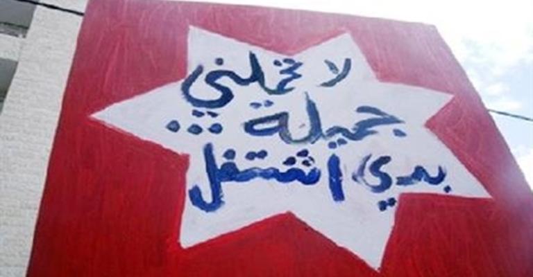 تسجيل أعلى نسبة فرص عمل في نيسان