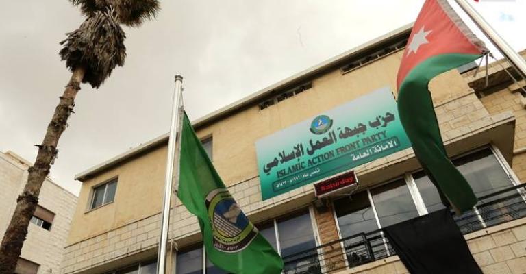 "العمل الإسلامي" يستنكر جريمة الرصيفة