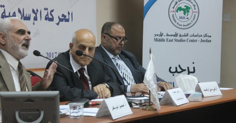 منتدون يناقشون تطور الفكر السياسي للحركة الإسلامية