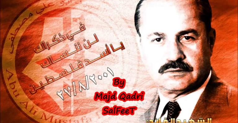 احزاب اليسار تدعو للقاء وطني دفاعاً عن الحريات العامة وحرية التعبير