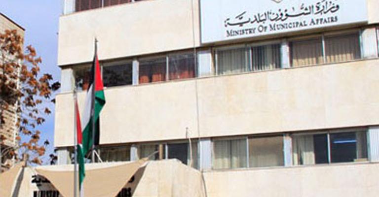 إعادة تشكيل مجالس الخدمات المشتركة