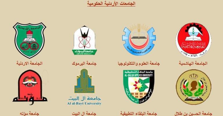 "التعليم العالي": خطة لاستقطاب 70 ألف طالب وافد