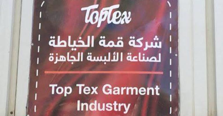 العمل اجراءات قانونية بحق مصنع القمة في اربد