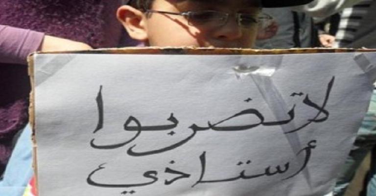 اعتداء على أحد معلمي مدرسة المنشية