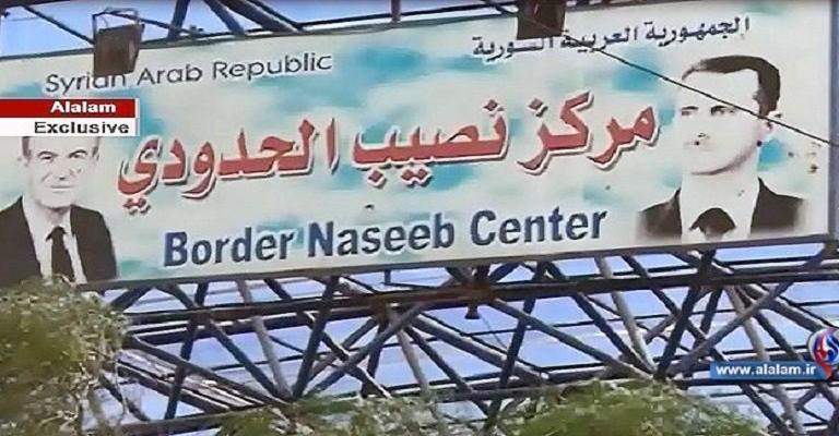 صحيفة: الاردن يؤجل فتح معبر نصيب بسبب ضغوط روسية صحيفة: الاردن يؤجل فتح معبر نصيب بسبب ضغوط روسية