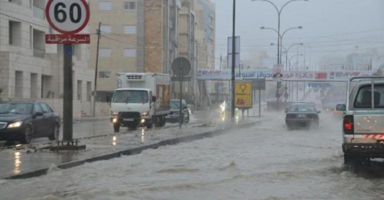 أمطار متفرقة الأثنين