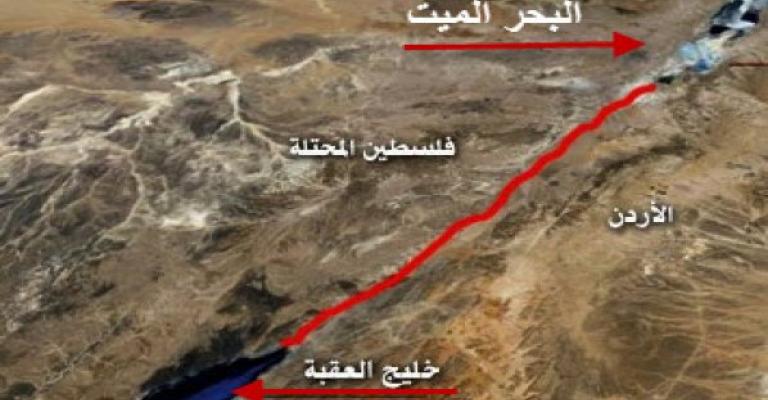 تقليص مشروع ناقل البحرين بسبب "حادثة السفارة الإسرائيلية"