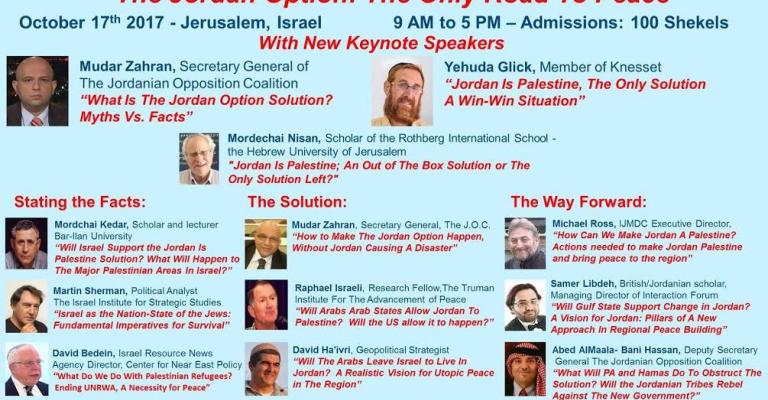 هل منعت الرقابة العسكرية في دولة الاحتلال نشر أخبار مؤتمر «الوطن البديل»؟