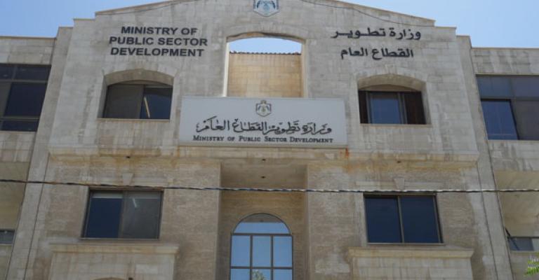 %30 من العاملين بالقطاع العام