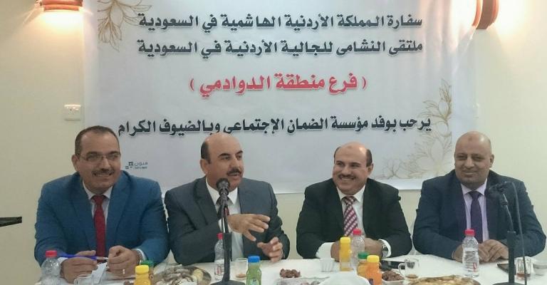 دفع اشتراكات الضمان لمشتركي الاختياري إلكترونياً عام 2018 دفع اشتراكات الضمان لمشتركي الاختياري إلكترونياً عام 2018