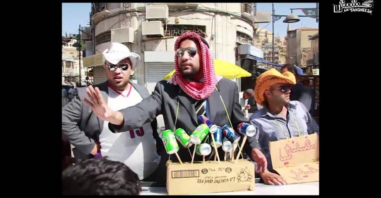 دراسة: السخرية السياسية موجهة بشكل أكبر للشخصيات الاعتبارية