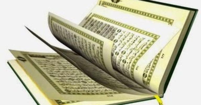 التربية تلغي قرار اغلاق مركز "الصالحات" لتحفيظ القران الكريم