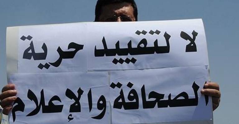 الاتحاد العربي للصحافة الإلكترونية يرفض التشريعات "القمعية" لمحاصرة الصحفيين في الأردن