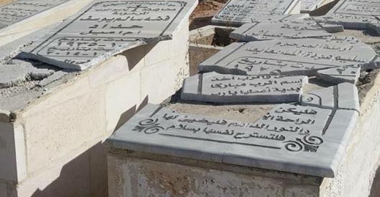 تحطيم شواهد قبور مسيحية في اربد