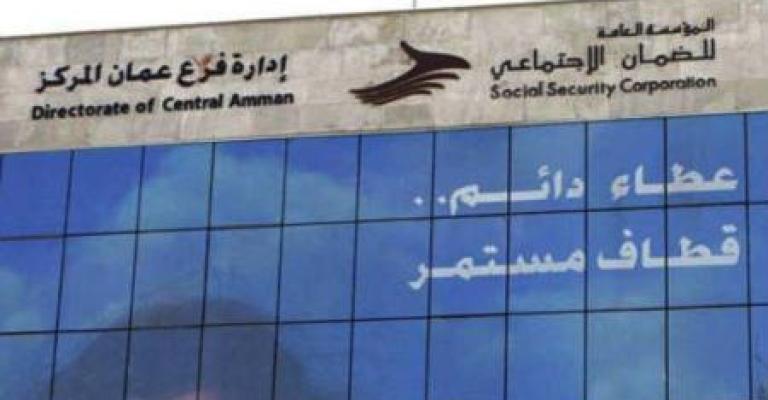 رواتب متقاعدي الضمان في البنوك غدا رواتب متقاعدي الضمان في البنوك غدا