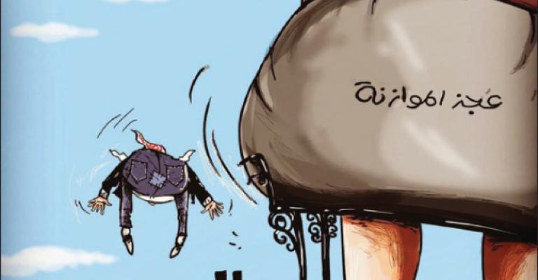 توقع ارتفاع عجز الموازنة