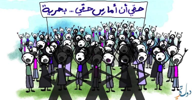 مسابقات صحفية تدعم انتاج تقارير حقوق الإنسان